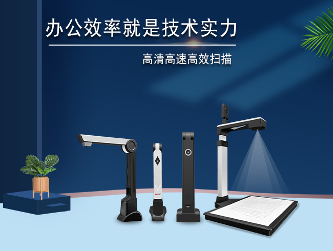 Which places are the high-resolution scanner applicable to?