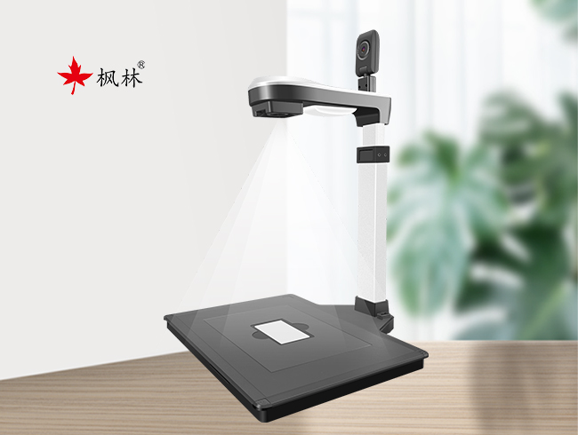 Application Analysis | Application of Fenglin High-speed Scanner in Public Security Office Work