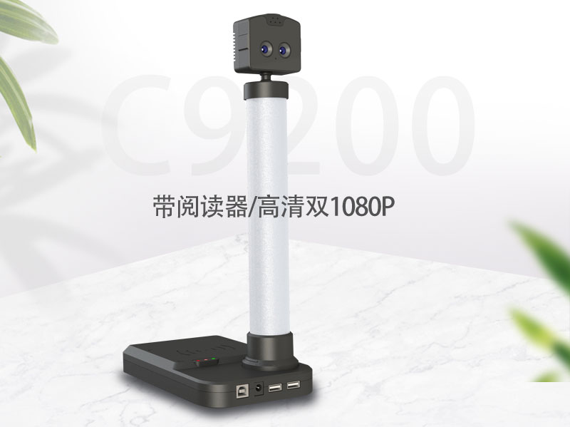 Fenglin Binocular Witness Comparison Device Facial Recognition Multi functional Integration