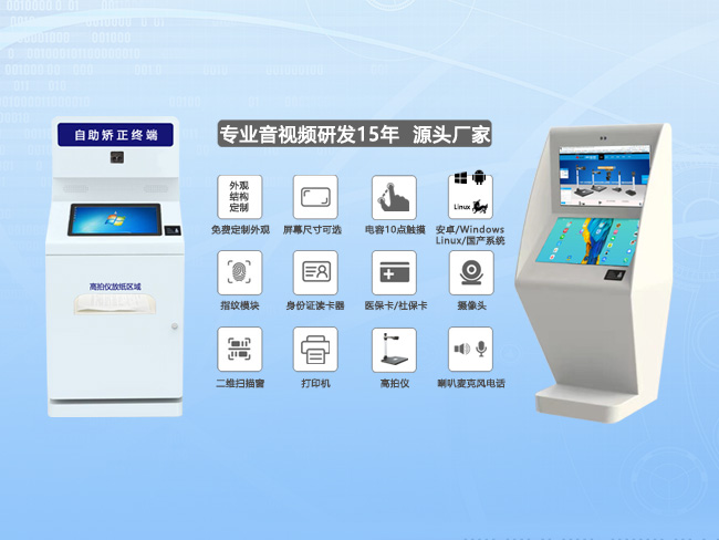 Fenglin self-service sheet metal integrated machine achieves high coverage of government service sys